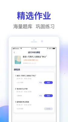 ���ӹ���2026����v2.1.0 �ֻ���