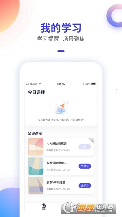 ���ӹ���2026����v2.1.0 �ֻ���