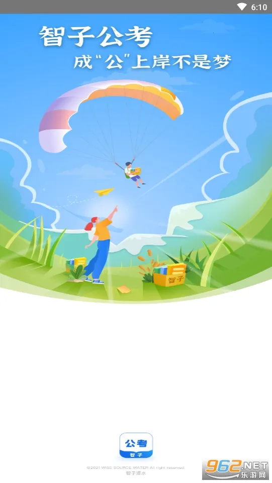 ���ӹ���2026����