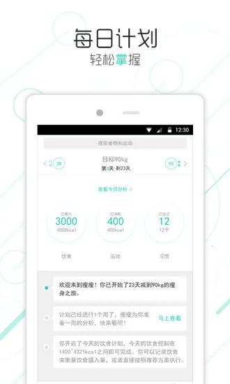 ��������v6.9.12 �ֻ���