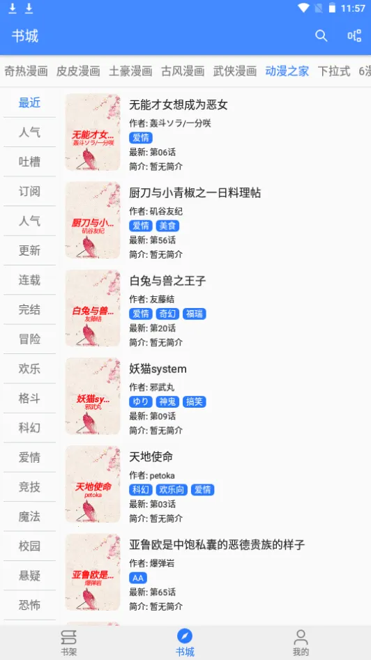 ����������׿���ֻ���v1.0.0 ��׿��