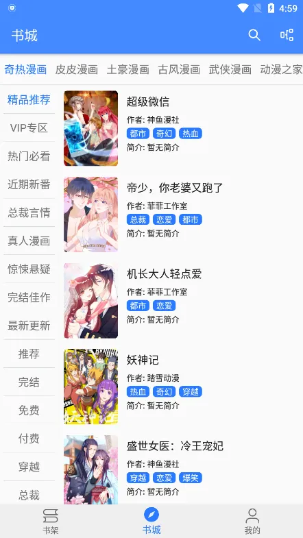 ����������׿���ֻ���v1.0.0 ��׿��