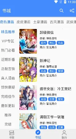 ����������׿���ֻ���