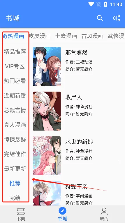 ����������׿���ֻ���