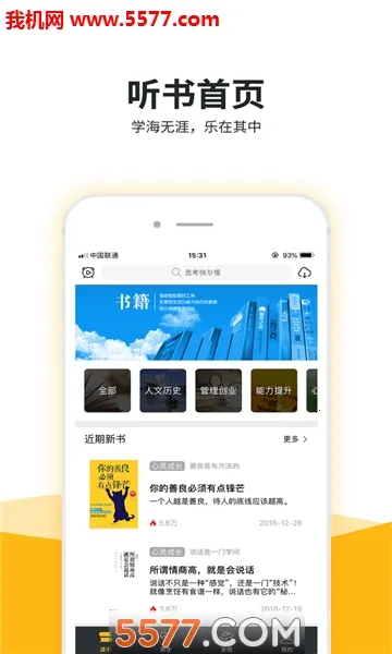 Եľ����v1.6.2 ��׿��