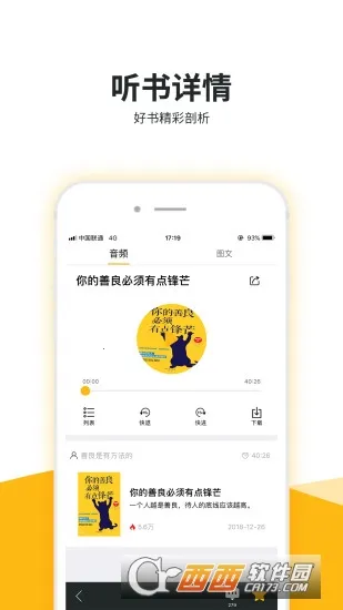 Եľ����v1.6.2 ��׿��