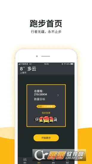 Եľ����v1.6.2 ��׿��