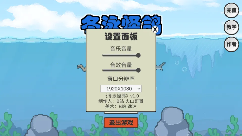 ��Ӿ�ָ�2026����v1.0 ��׿��