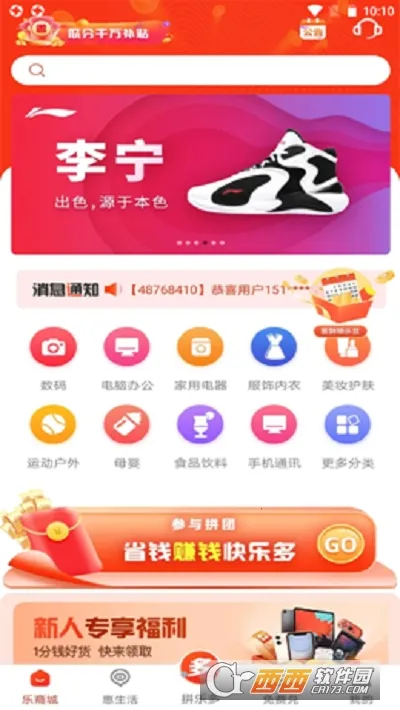 �ֶ�������׿���ֻ���v1.3.9 ��׿��