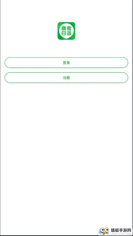 ����߿�v1.0.0.3 �ֻ���