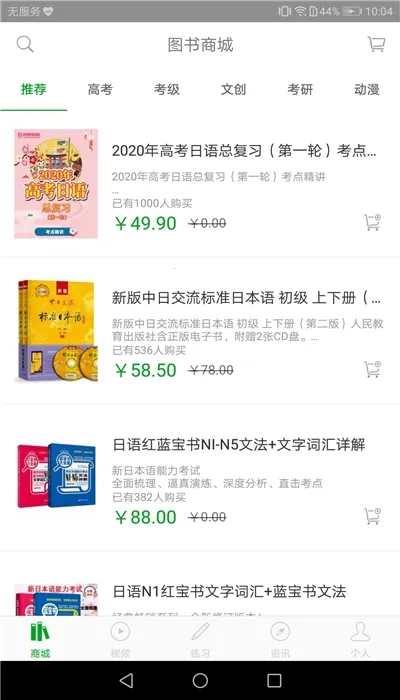 ����߿�v1.0.0.3 �ֻ���