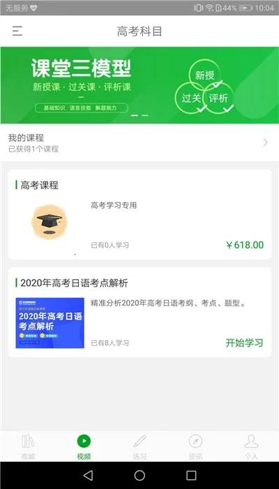 ����߿�v1.0.0.3 �ֻ���