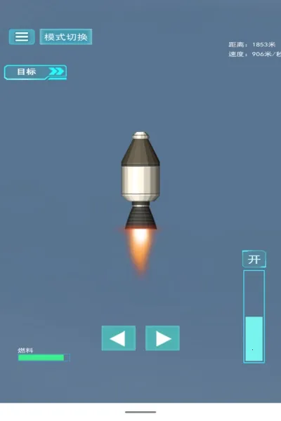 ������ģ��2026����v300.1.0 �ֻ���