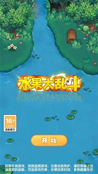 ˮ�����Ҷ�2026�ٷ�����v1.2 ��׿��