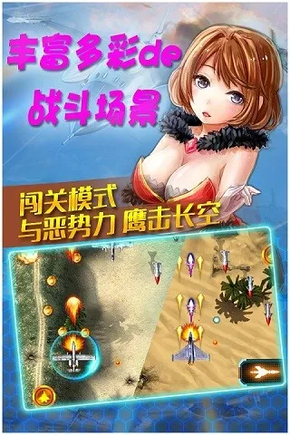 ��ʵ��Ϯ������2026����v1.0.0 �ֻ���