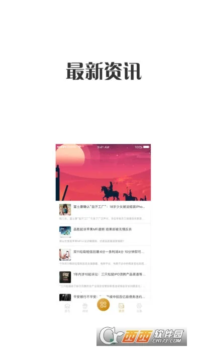 ����������׿���ֻ���v1.1.0 �ֻ���