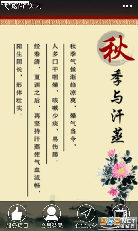 ����������׿���ֻ���v1.1.0 �ֻ���