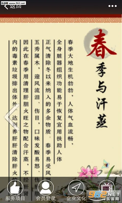 ����������׿���ֻ���v1.1.0 �ֻ���