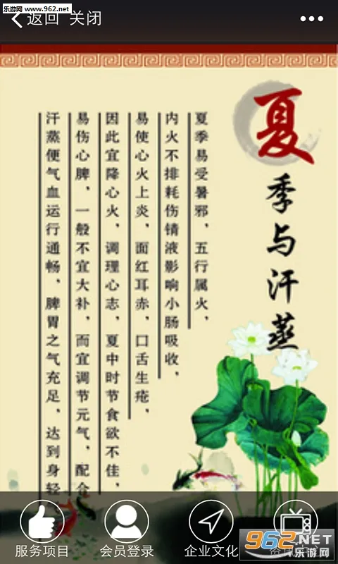 ����������׿���ֻ���v1.1.0 �ֻ���