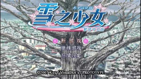 ѩ֮��Ů2026����v2021.12.27.15 �ֻ���