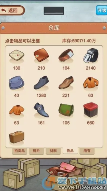 ���ǳ���v1.0.0 �ֻ���