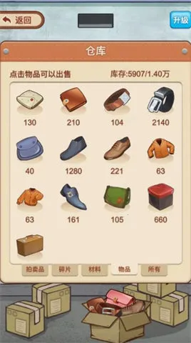 ���ǳ���v1.0.0 �ֻ���