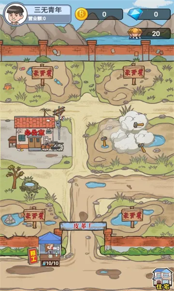 ���ǳ���v1.0.0 �ֻ���