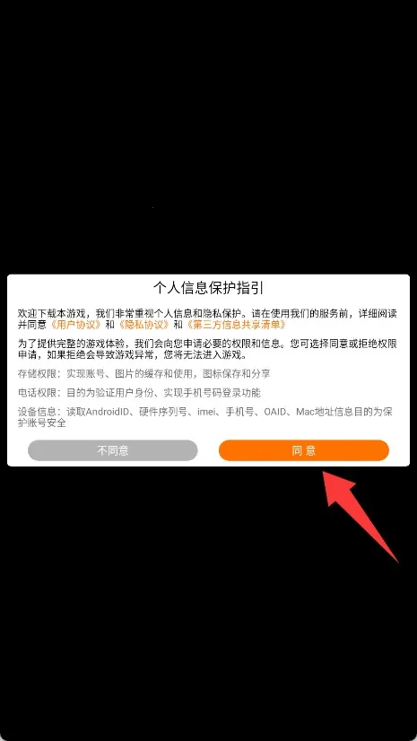 ����������2026���°汾