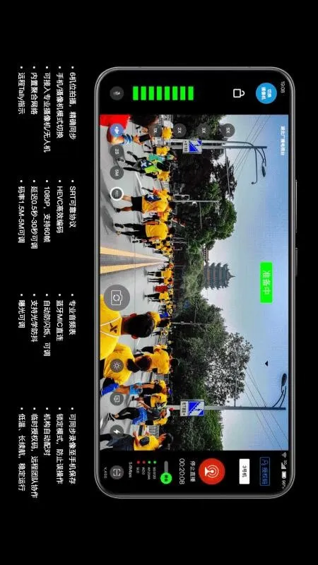 ��ý�㴫v5.0.1 ��׿��