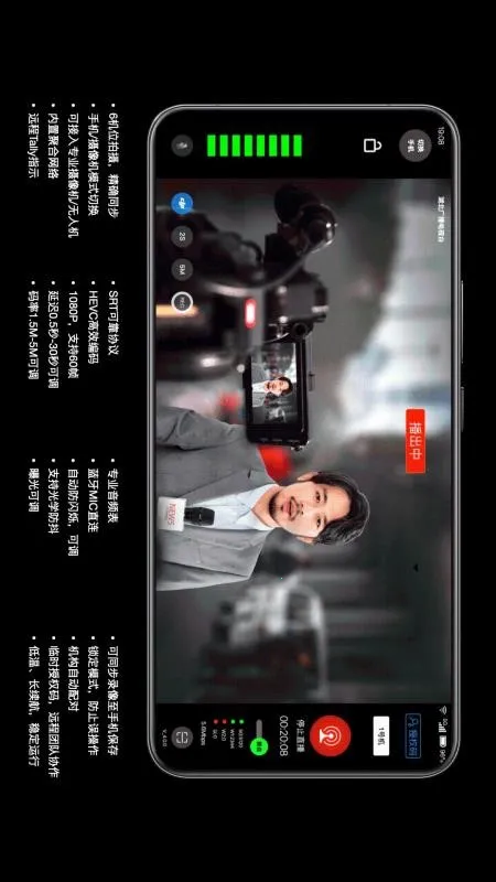 ��ý�㴫v5.0.1 ��׿��