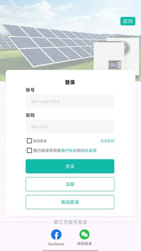 ���ܼ�v1.0.7 �ֻ���