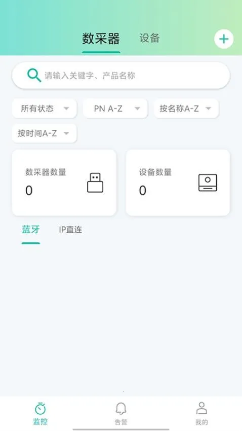 ���ܼ�v1.0.7 �ֻ���