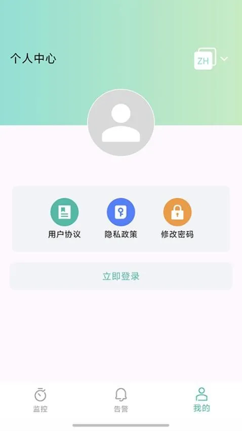 ���ܼ�v1.0.7 �ֻ���