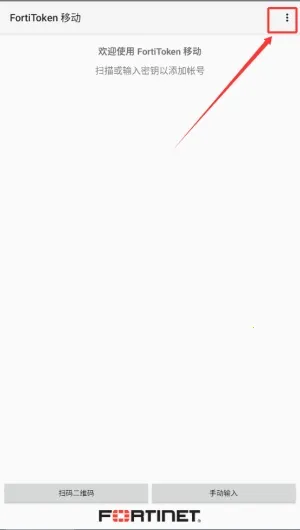 fortitoken�ƶ�2026�ٷ����°汾