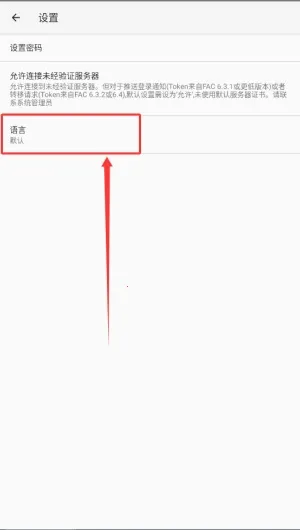 fortitoken�ƶ�2026�ٷ����°汾