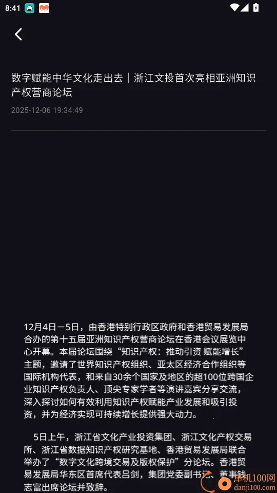 ���Ľ�����ͨ