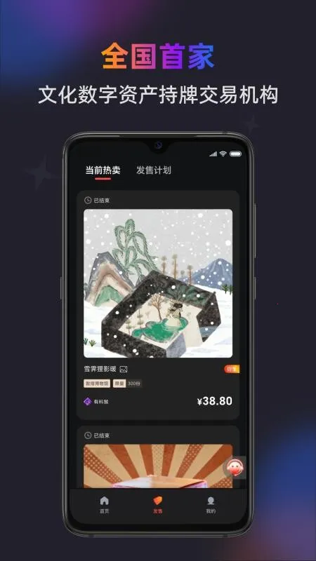 ���Ľ�����ͨv1.0.0 �ֻ���