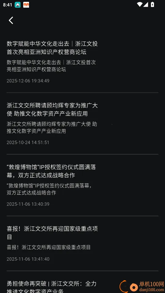 ���Ľ�����ͨ