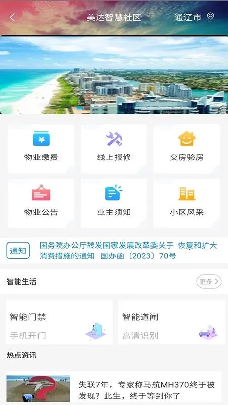 ����2026����v1.0 ��׿��