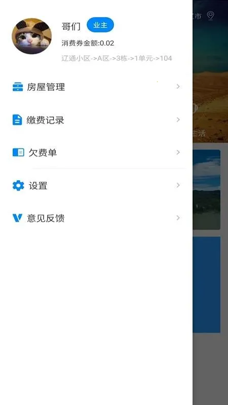 ����2026����v1.0 ��׿��