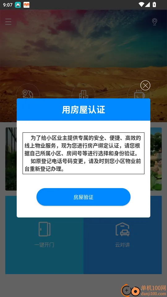 ����2026����