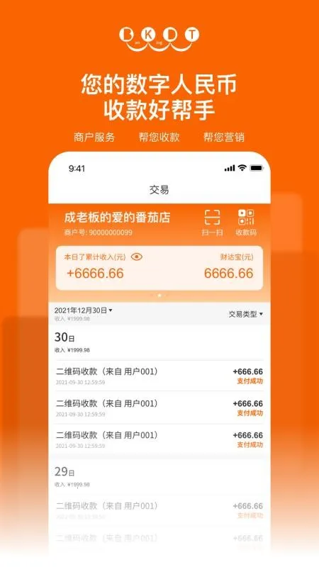 �����̷�v1.0.1 ��׿��