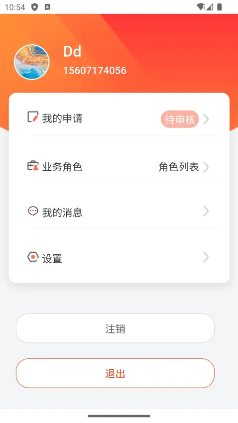 �˱�������2026���ذ�װv1.4.9 ��׿��