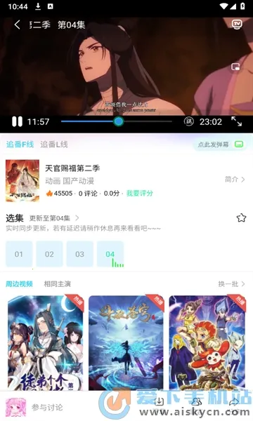 ������԰2026�ٷ����°汾v6.1.1 ��׿��