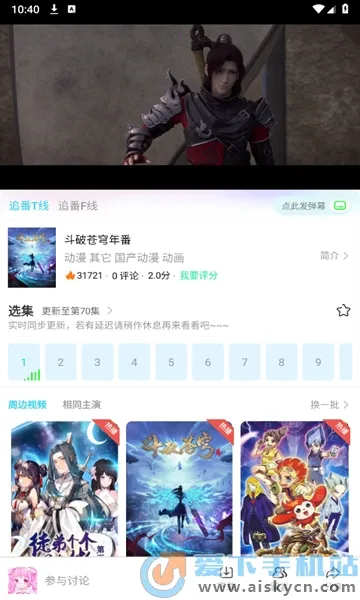 ������԰2026�ٷ����°汾v6.1.1 ��׿��