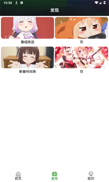 ������԰2026�ٷ����°汾v6.1.1 ��׿��