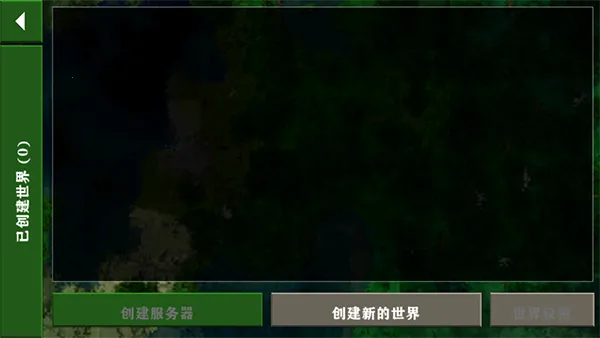 ����ս����ʬ��2˫��2026���°汾v2.2.10.5 �ֻ���