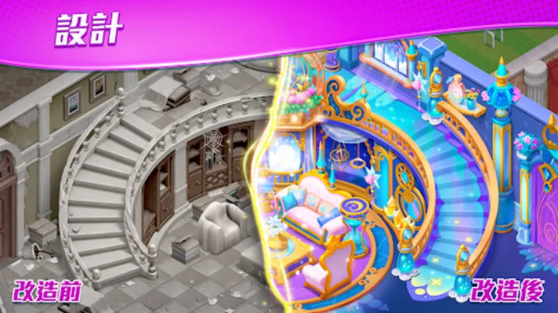 ����ׯ԰2026����v1.54.0 �ֻ���