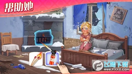 ����ׯ԰2026����v1.54.0 �ֻ���