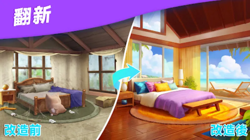 ����ׯ԰2026����v1.54.0 �ֻ���